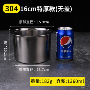 Stainless Steel Basin Bowl Food Grade Kitchen Seasoning Basin Commercial Oil Basin Household Small Iron Basin with Lid Round