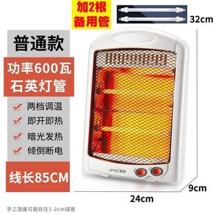 Small King Kong Heater Small Sun Household Electric Heater Energy Saving Desktop Office Electric Heater Electric Fan Baking Oven