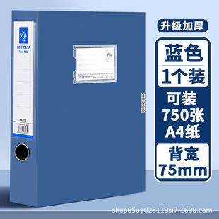 Morandi file file storage data box personnel accounting certificate box office stationery finishing storage foldable