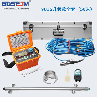 Full-automatic engineering inclinometer CX901F foundation pile pit monitoring roller sliding type inclinometer intelligent reader