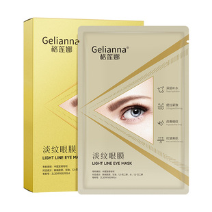 Shi meet microcrystalline French lines fade fine lines wrinkle stickers moisturizing firming v face lifting mask French lines stickers hair generation
