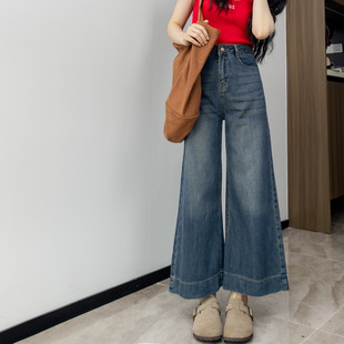 A version of wide-leg jeans women's summer thin high waist slimming loose Tencel small nine-point pear-shaped straight pants