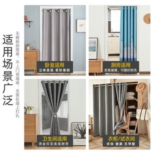 W * curtain partition curtain non-perforated kitchen bathroom toilet shelter bedroom 2025 new winter warm prevention