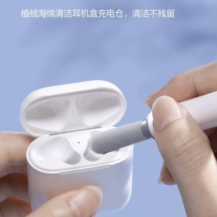 Трансграничная ручка для чистки наушников Bluetooth второго поколения телескопическая