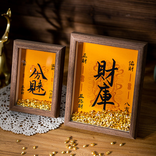 Huang Caishen Open Treasury Photo Frame Ornaments Picture Frame Move Gold Yuan Treasure Treasury Qian Dao Family Gold Wan Liang Lucky Table