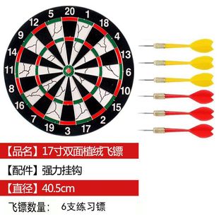 Dart Board Dart Board suit Professional Dart Wall Household Double-sided Flocking Needle Flying Target Plate