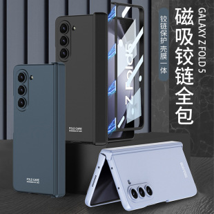 Для Samsung ZFold5 складной экран чехол для мобильного телефона сплошной цвет матовый Жесткий Чехол для ПК все-в-одном шарнирная пленка