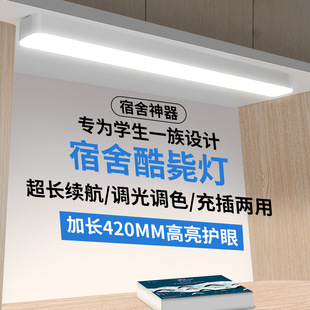 Eye protection desk lamp touch dimming color adjustment eye protection desk student dormitory charging learning children bedroom cool light
