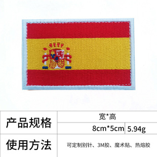 8*5cm флаг вышитый волшебный наклейка нарукавный знак рюкзак логотип квадратный значок шляпа для одежды декоративный патч