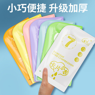 Disposable Card Raincoat Adult Thickened Full Body Rainstorm Protection Travel Portable Outdoor Mountain Climbing School Waterproof in stock