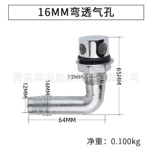 Vent hole 316 stainless steel ship yacht accessories marine RV hardware air outlet vent valve