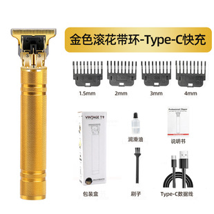 Cross-border Explosions Hair Clipper Hair Clipper Electric Razor Electric Clipper Oil Head Carving Shaving Artifact