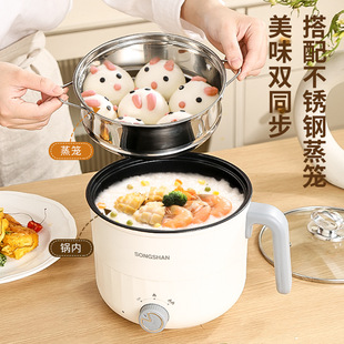 Electric Cooker All-in-one Pot Electric Pot Household Electric Hot Pot Small Pot Electric Wok Electric Pot Electric Steamer Dormitory