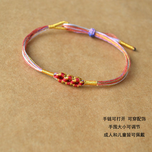 Dragon Boat Festival colorful rope hand-woven five-color line small zongzi bracelet four-leaf clover red rope men's and women's jewelry hand rope