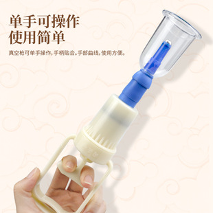 Chinese Medicine Research Medical Vacuum Cupping Device 6 Cans Household Traditional Chinese Medicine Non-glass Cupping Air-extraction Negative Pressure Cupping Device