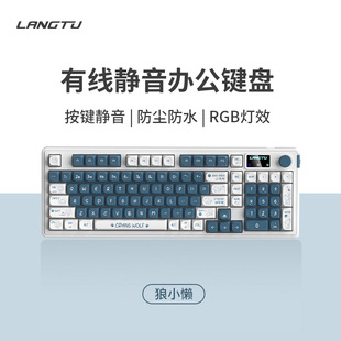 Langtu-L98 Трехмодельная Беспроводная Бесшумная клавиатура Bluetooth с эффектом RGB, Проводная Механическая клавиатура для электронного спорта, Офисная Клавиатура