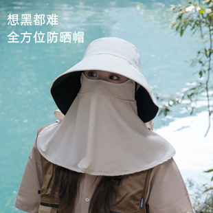 Full Face Sunshade Three-in-One Sunscreen Hat Women's Shawl Neck Protection Fashionable Trendy Sun Hat Removable Mask Fisherman Hat