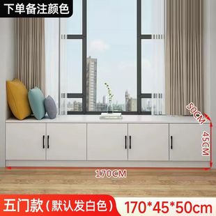 FLE Solid Wood Bay Window Cabinet Seatable Storage Cabinet Floor Low Cabinet Combination Now Balcony Cabinet Bedroom Tatami Window