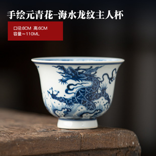 Hand-painted blue and white jade animal pattern teacup master cup high-grade personal Jingdezhen handmade single cup kung fu tea set
