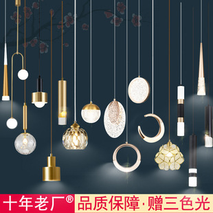 Light Luxury Small Main Bedside New Chandelier Modern Simple Decorative High-grade Entrance Creative Chandelier Bedroom Cabinet