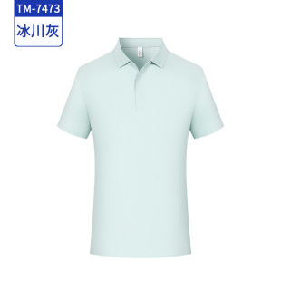 Guangfa Bank Seamless Polo Shirt Work Clothes Customized Logo Summer Short Sleeve Lapel Cultural Shirt Embroidered Group Clothes