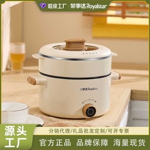 Rongshida Multi-functional Electric Hot Pot Multi-layer Integrated Electric Steamer Student Dormitory Electric Cooker Mini Gift Electric Cooker