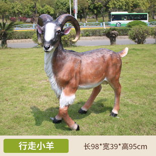 Outdoor simulation goat sculpture sheep glass fiber reinforced plastic garden lawn garden scenic sales office animal decoration ornaments
