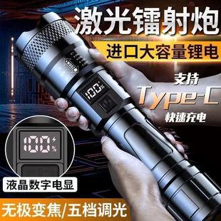 Free Shipping LED Super Bright Outdoor Zoom Durable Portable Mini Remote Shine Flashlight Rechargeable Flashlight