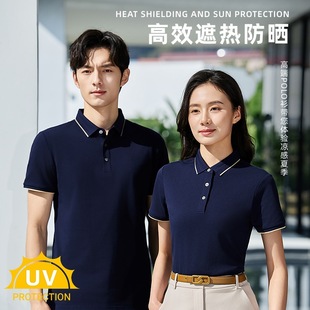 2025 new summer polo shirt custom work clothes cultural shirt lapel short sleeve t-shirt work clothes embroidered logo