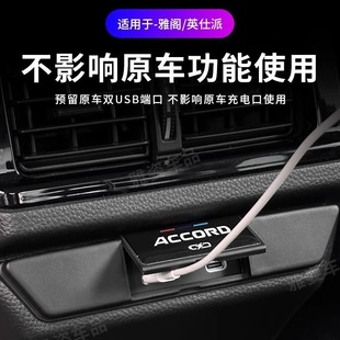 Применимо к задней крышке Honda 11-го поколения Accord
