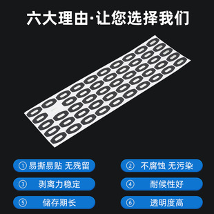 Manufacturer Black Fireproof and High Temperature Resistant Power Supply Digital Insulation Gasket Digital Cigarette Isolation Gasket Flame Retardant Pc Sheet Customization