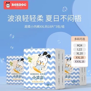 Babu bean diapers/pull-up pants ultra-thin breathable soft summer diapers full core body for boys and girls S