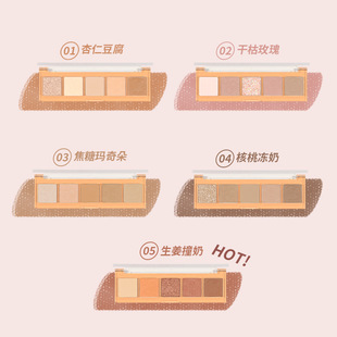 color school five-color ruler eye shadow plate autumn and winter matte orange brown milk tea earth color sequins CS009
