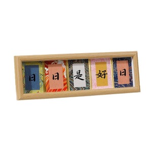 Song Jin Hard Card Brocade Card Frame 12345 Mini Brocade Cloth Photo Frame Xuan Paper Creative Gift Calligraphy Table