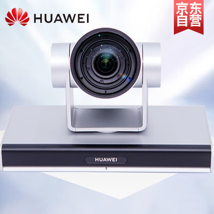 HUAWEI (HUAWEI)BOX310/610 K/300/600/bar310/300 Video Conference Terminal VP