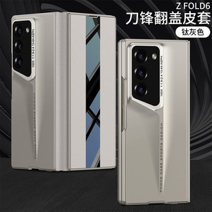 For Samsung Fold6 Folding Screen Phone Case Leather Cover Flip Blade Protective Cover Vacuum Suction Screen Shell Film Integrated