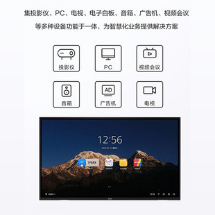 Hikvision conference tablet interactive electronic whiteboard teaching training touch all-in-one machine remote video setting