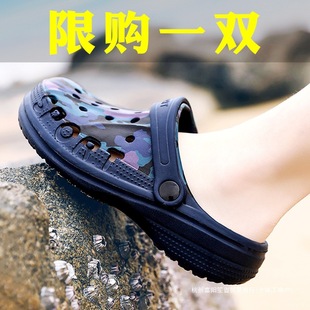 Children's Croc Shoes Boys' 2024 New Summer Medium and Large Children's Baotou Beach Outerwear Sandals and Slippers Children's Anti-Slip