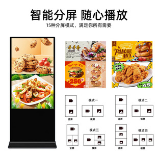 Wall-mounted advertising machine horizontal vertical screen touch query integrated landing vertical advertising machine Android HD display