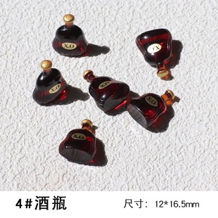 Internet Celebrity Nail Wine Bottle Jewelry Vintage Mini Three-dimensional XO Foreign Wine Red Brown Bottle DIY Nail Decoration Accessories