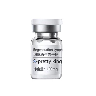 Cellular Hair Growth Exosome Freeze-Dried Powder Is Applied to Strengthen Pregnancy Hair and Strengthen Hair Follicles. Microcrystalline Introduction Is Used to Thicken Hair