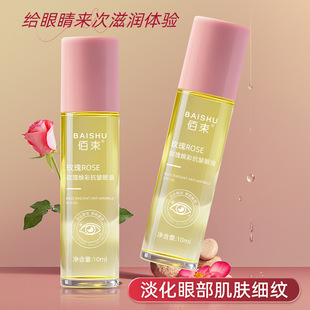 Bai Bundle Rose Rejuvenation Anti-wrinkle Eye Oil Moisturizing and Protecting Eye Perihes to Improve Fine Wrinkles and Dark Circles Eye Oil 10ml