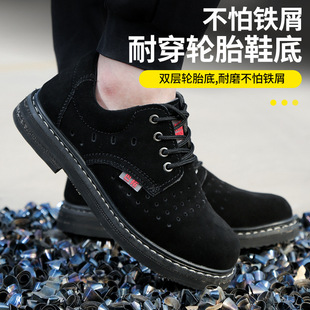 Thickened Tire Bottom Labor Protection Shoes Summer Breathable and High Temperature Resistant Iron Scrap-resistant Anti-smashing and Anti-piercing Cowhide Work Protection Shoes