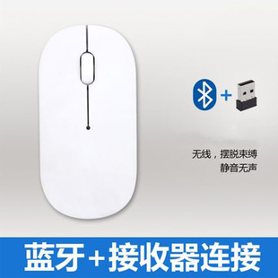 Bluetooth мышь 4,0 Двойной режим в наличии оптом беспроводная Мода милый Офис Бизнес тихий портативный сухой аккумулятор