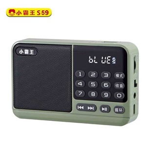 Little Bawlord S59 радио динамик карты портативный мини-аудио музыка воспроизведение Bluetooth малого стереосистема