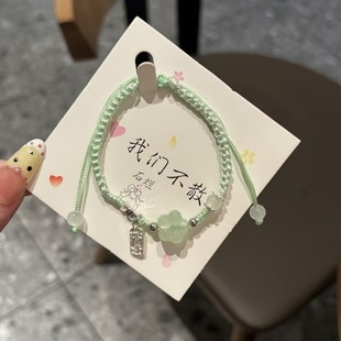 2025 New in stock Safe Couple Bracelet Niche Men's and Women's Woven Handmade Hand Rope Girlfriend Bracelet