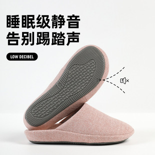 2024 Autumn and Winter New Home Indoor Household Simple Solid Color Men's and Women's Wood Floor Non-slip Silent Warm Cotton Slippers