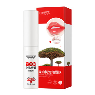 Han Lun Meiyu Dracaena пузырьковая маска для губ очищающая для отшелушивания кожи предварительный Уход Увлажняющий скраб для губ Губная помада оригинальные товары