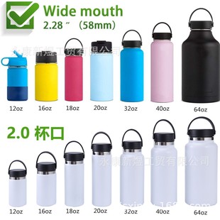 Cross-border hydroflask portable rope set multifunctional non-slip silicone bottom cup holder Car Cup Stanley cup set