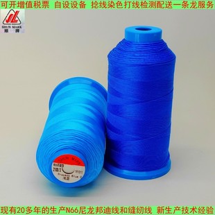 Silk Light 300D/3 полиэстер высокопрочная нить 4 нити 25 # сумки обувь кожаная сумка мерсеризованная швейная нить Shunlong